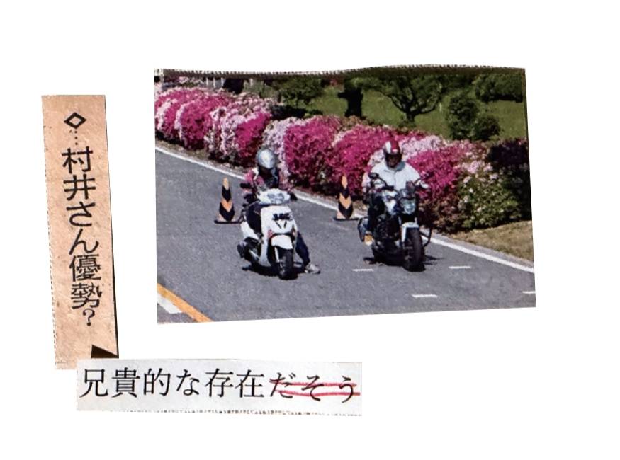 切り貼りされた謎の文章