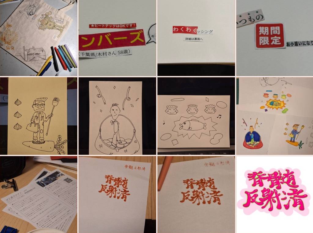 鋭意制作中のZINEたち