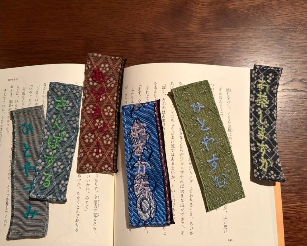 ベリー手作りひとこと